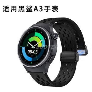 适用Black黑鲨Shark A3智能手表带watch X软硅胶GS3磁吸S1Classic