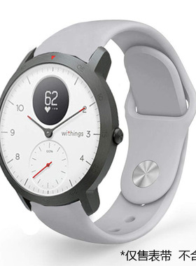 适用Nokia Withings Steel HR ScanWatch表带36/40mm表盘手表配件