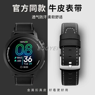 适用高驰pacepro手表带COROS快拆APEX2Pro真皮Pace3智能运动腕带