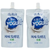 本酸奶220g 活动价69.9 件 10瓶1件 89元