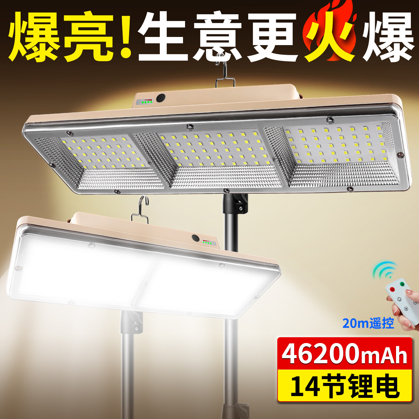 户外夜市摆摊照明灯强光超亮充电超长续航大容量可携式野营露营灯