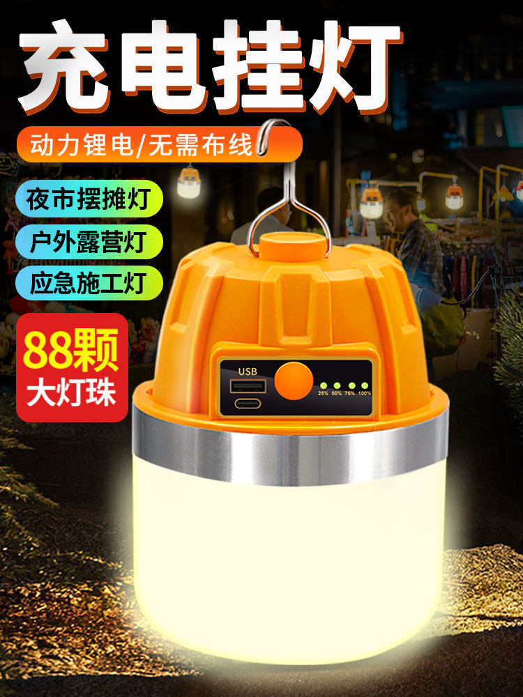 户外露营风格灯，超长电池寿命，超亮营地帐篷照明，Led挂灯，可