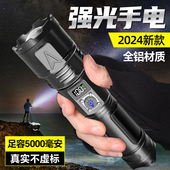 强光手电筒2024新款 随身灯 户外超亮充电超长续航家用应急便携式