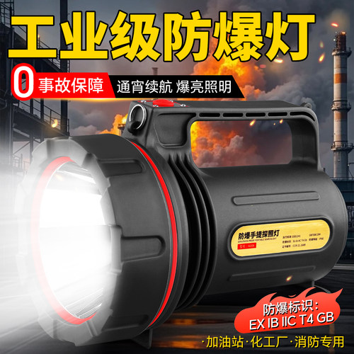 工业级防爆灯带防爆证书防水新款