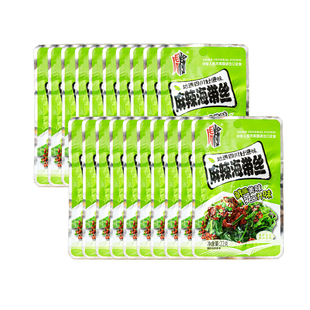 虎将麻辣海带丝22g小袋装下饭菜开味菜鲜脆爽口开袋即食早餐咸菜