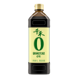 千禾醋零添加6年御藏窖醋1L纯粮酿造 凉拌饺子醋厨房调味品食用醋