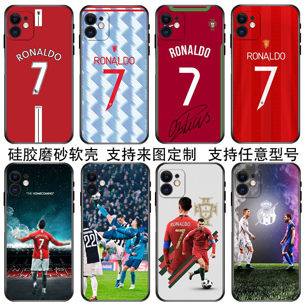 C罗手机壳适用iPhone13/12苹果11pro/XS MAX/XR/8plus/7硅胶CR7号
