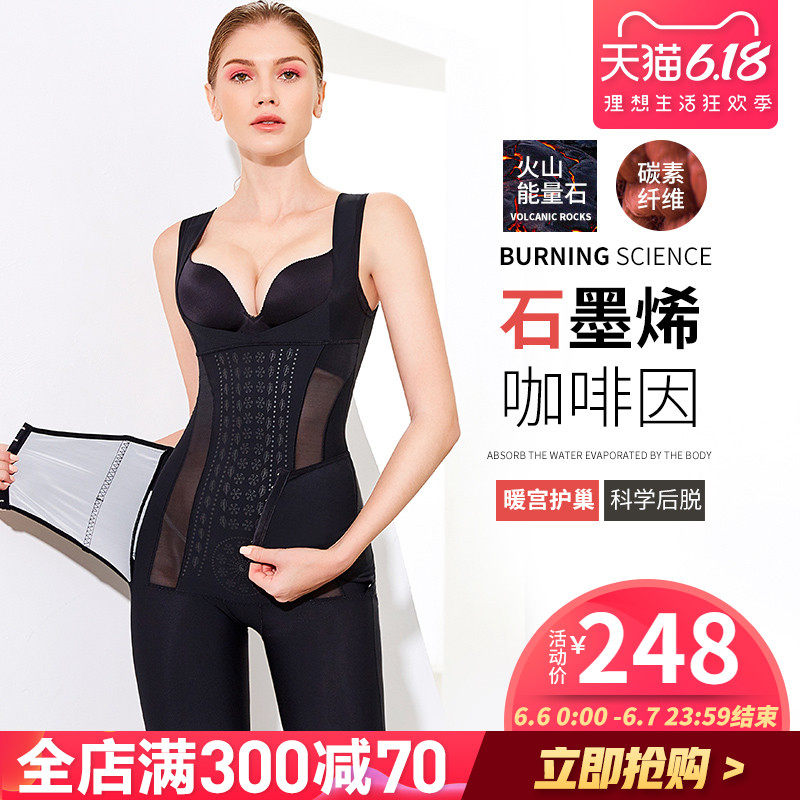强压收腹束腰塑身衣产后全身塑形燃脂无痕美体束身连体瘦身女薄款