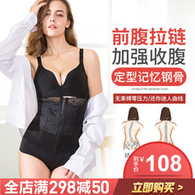 束腰带女夏季透气超薄款收腹收小肚子绑带燃脂塑身衣美体瘦身腰封