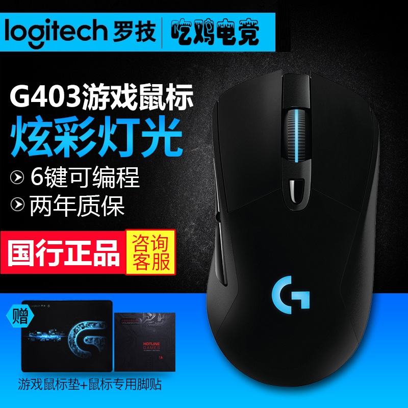 °üÓʹúÐÐÂÞ¼¼G403ÓÐÏßÎÞÏß˫ģÓÎÏ·Êó±ê³äµç¾øµØÇóÉú³Ô¼¦G703ͬģ