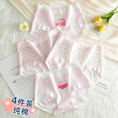 少女内裤女纯棉发育期学生中大童