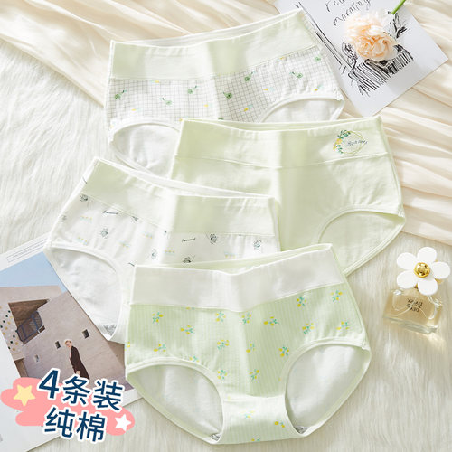 少女内裤高初中学生胖女孩青春期