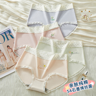 头 女生三角裤 内裤 少女甜美日系青春期女孩高初中学生纯棉抗菌大码