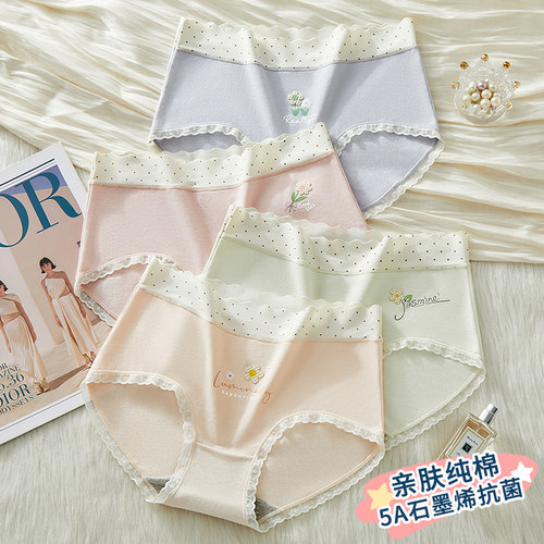 少女内裤纯棉抗菌发育期学生三角