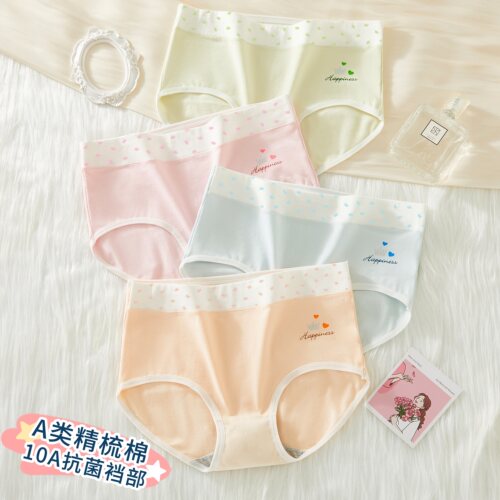 女生纯棉抗菌内裤大童发育期学生