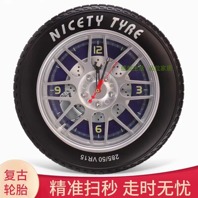 包邮简约个性静音汽车轮胎挂钟创意表影楼客厅精工装饰