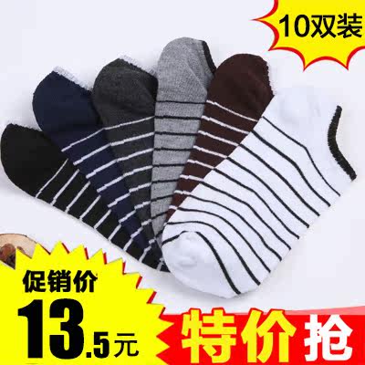 Chaussettes - collants l043 - Ref 761721 Image 1