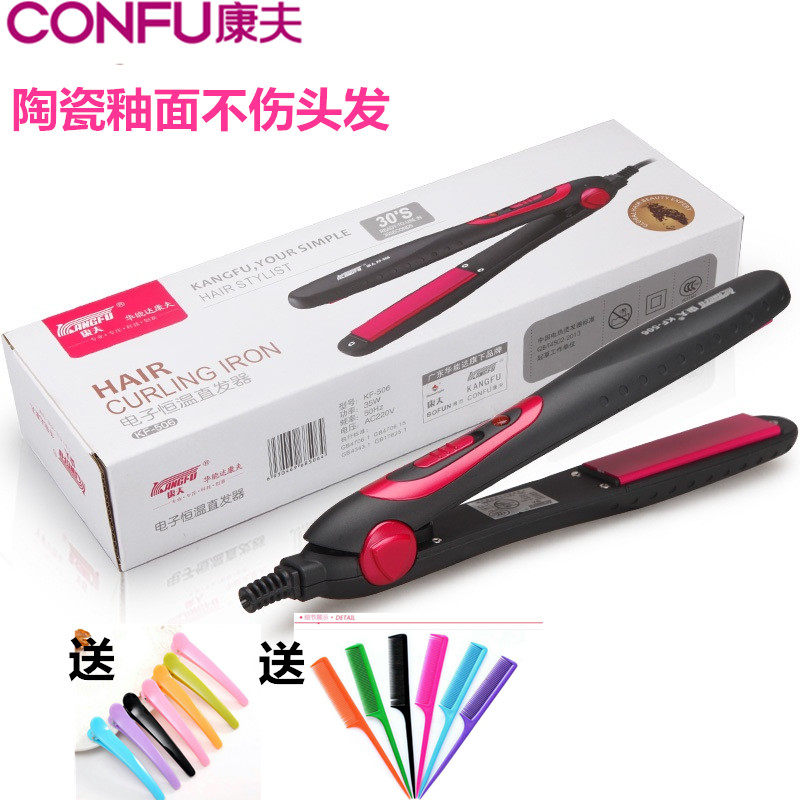 KangFu plywood 506 Hair straightener Hair stick Perm Splint Dual use Straighten boardin the Personal Care/Health/Massage equipment , Hair Tool , Volume/Hair straightener  category - from Buy2taobao.com to provide professional Taobao agent buy service