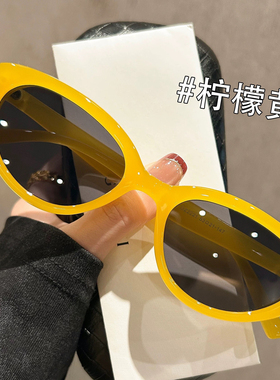 柠檬黄色猫眼太阳镜眼镜2025新款高级感窄框防紫外线海边墨镜女款