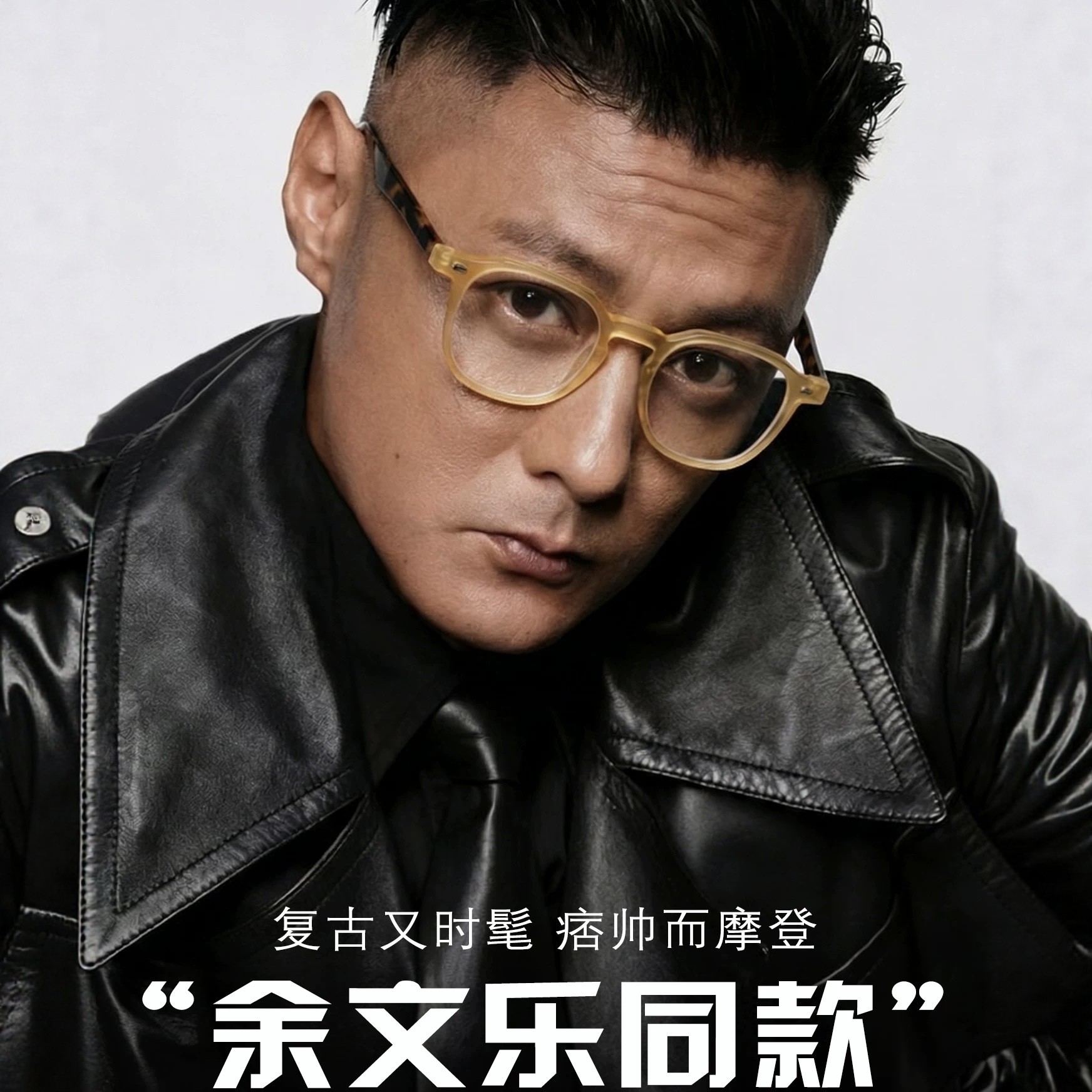 余文乐同款眼镜框男全框大框复古眼镜架女近视手工眼镜个性防蓝光