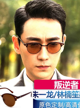 叛逆者朱一龙同款墨镜偏光复古茶色古铜眼镜林楠笙太阳镜可配近视