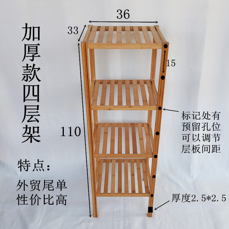 楠竹置物架 竹制组合花架搁物架 厨房浴室阳台角落架四方架 层u.