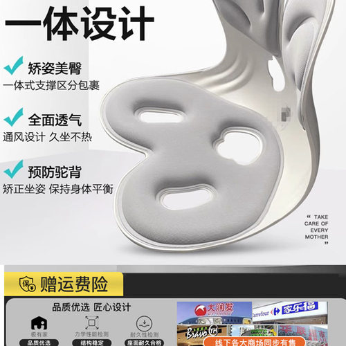 护腰坐垫久坐矫正学习椅腰靠垫凳