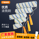 滚筒刷9寸乳胶漆涂料滚刷4寸大小拇指滚芯6寸8寸滚子无死角滚筒刷
