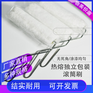 耐高温木心滚筒 耐腐蚀 耐溶剂滚刷8寸木芯 软毛铁盖头滚筒刷涂料