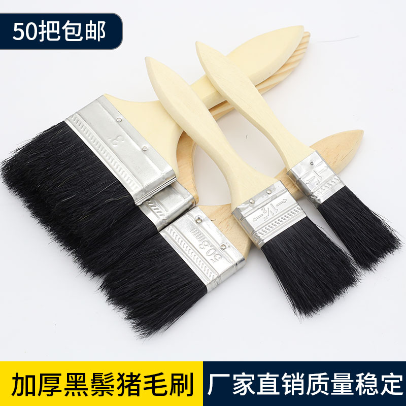 油漆刷子纯猪毛刷工业用刷
