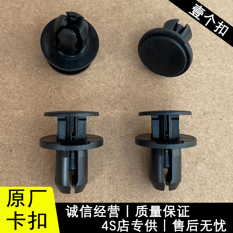 适用于奇瑞瑞虎9 7 8PRO7plus8PLUS挡泥板叶子板内衬固定卡扣卡子