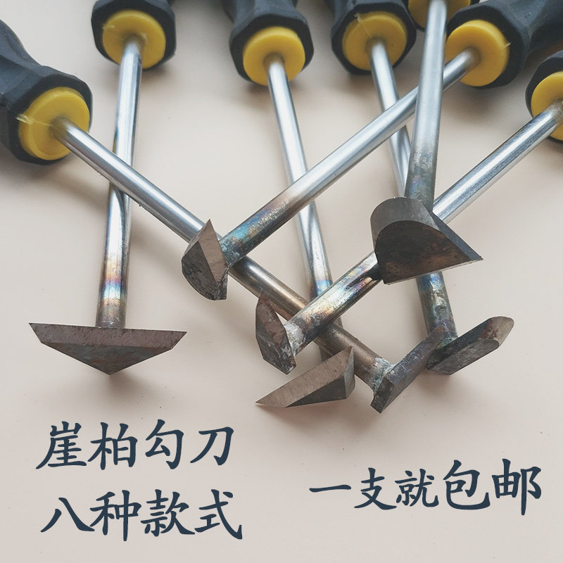 崖柏勾刀开刃锋利焊接勾刀崖柏纹理打磨清理去腐皮刮刀刮皮泥工具