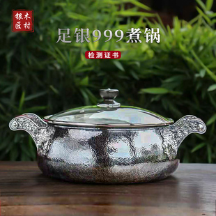 银锅999纯银高档手工足银盅炖锅雪花银锅煲汤锅家用银餐具熟银