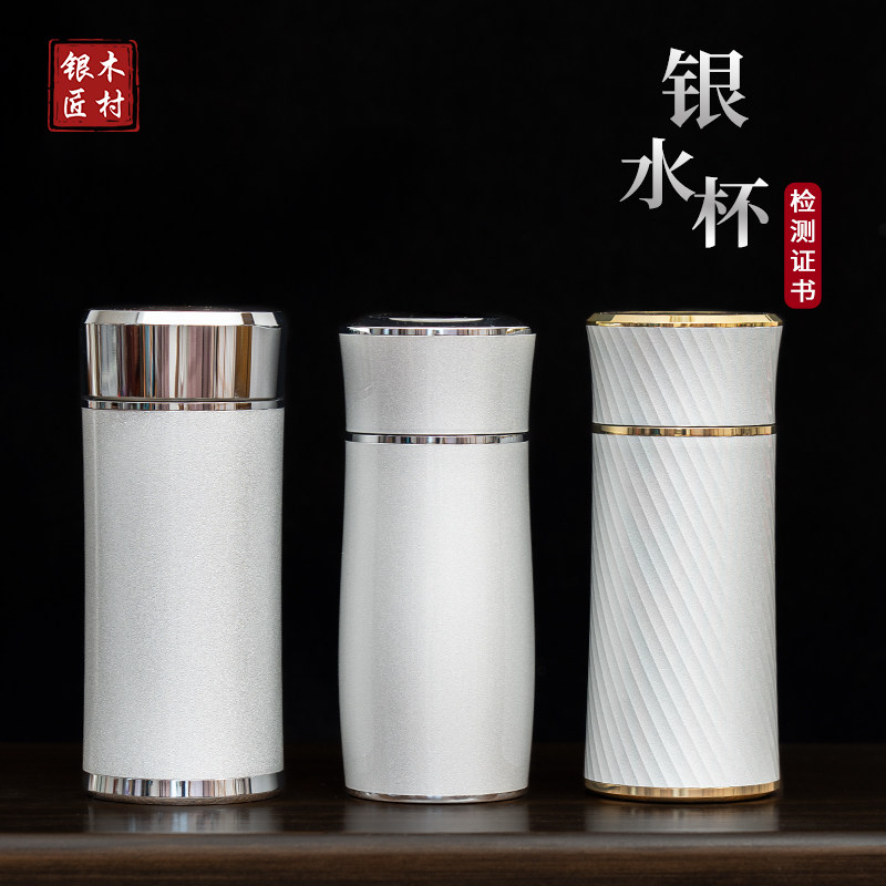 木村银匠简约纯银便携式雪花银
