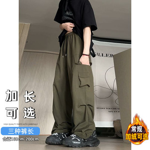 款 加长版 高个子裤 大口袋工装 高街速干运动裤 男生2025秋季 子美式 裤