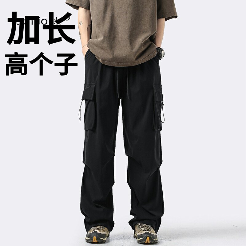 高个子加长男裤190cm夏季户外工装裤男110登山骑车裤子185冲锋裤