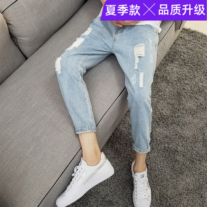 浅色破洞牛仔裤男修身小脚九分裤ins夏季9分刮烂bf乞丐裤子韩版潮