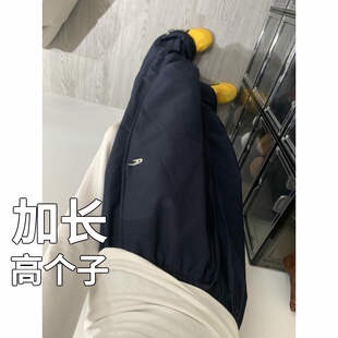 高个子加长版裤子冲锋裤男女款春季瘦高190cm直筒休闲裤工装裤185