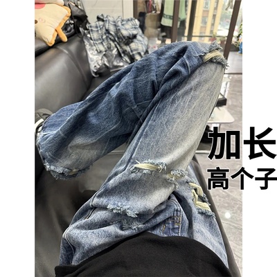 高个子加长加厚190裤子男青少年超长乞丐破洞牛仔裤男秋季休闲裤