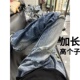 休闲裤 男春季 子男青少年超长乞丐破洞牛仔裤 高个子加长加厚190裤