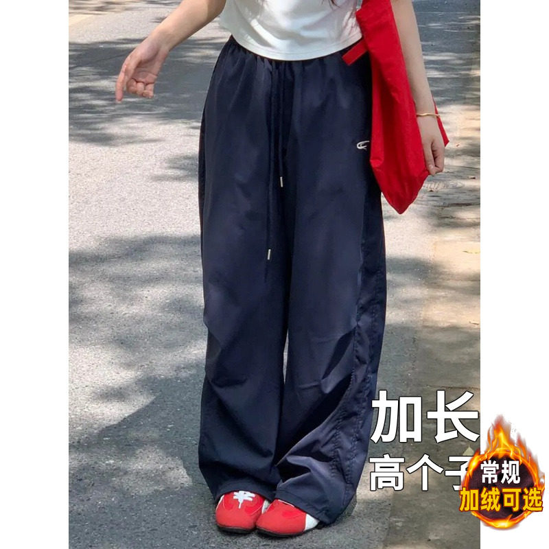 高个子裤子男休闲速干伞兵工装裤男秋季阔腿弯刀裤加长版加绒190,男装,休闲裤,淘宝优惠券,粉丝福利购,淘宝优惠卷