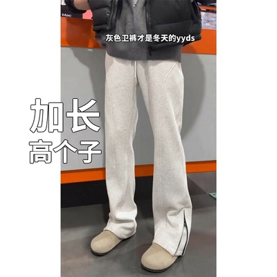 高个子青少年裤子男秋季重磅直筒裤休闲裤运动卫裤加长版加厚190