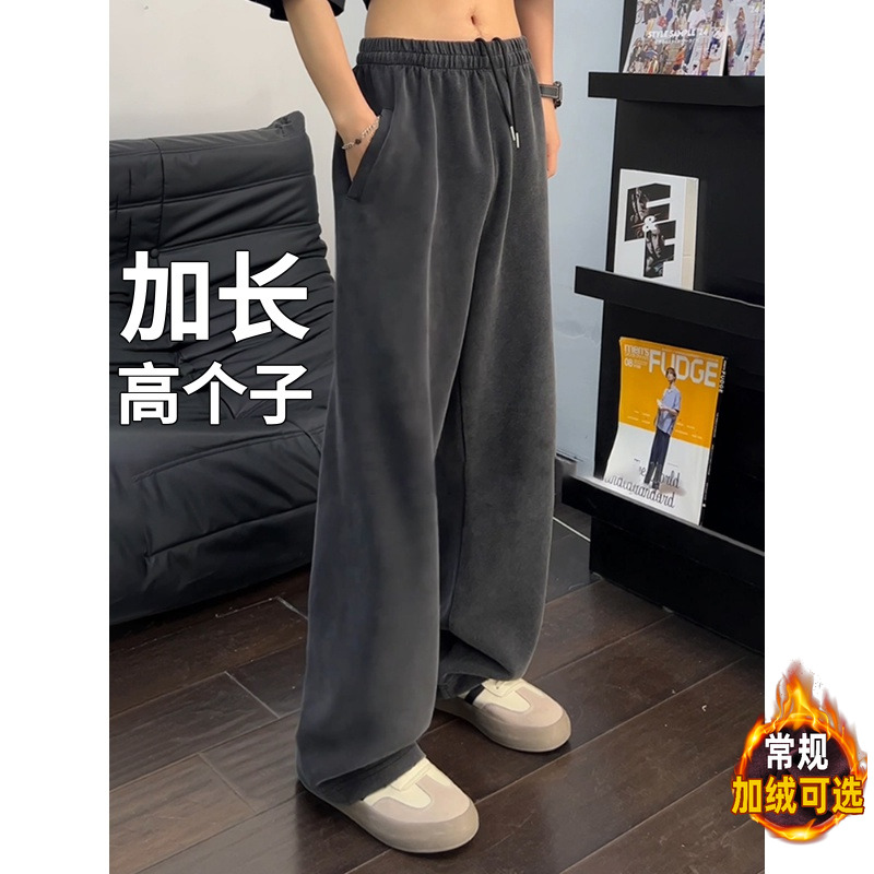 高个子加长版加绒青少年裤子男直筒裤休闲运动裤卫裤秋季重磅190