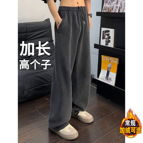 高个子加长版加绒青少年裤子男直筒裤休闲运动裤卫裤秋季重磅190