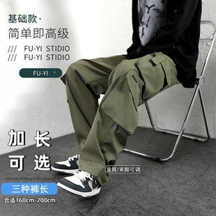 宽松2025直筒加长版 男士 高个子机能工装 裤 子 秋季 束脚裤 休闲长裤