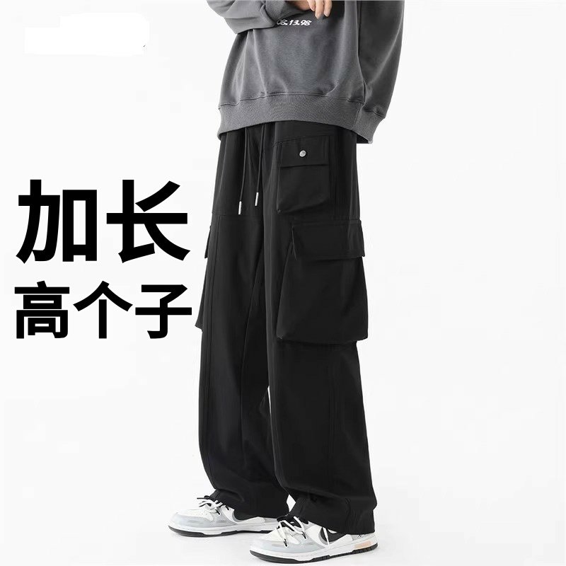 秋季加长裤子男高个子工装裤大码修身休闲裤男裤190cm长裤瘦高