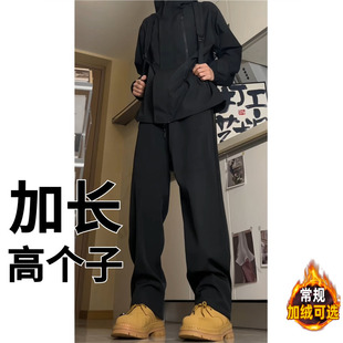 秋季加长西裤男高个子大码宽松西装裤垂感190cm长裤加绒180cm潮