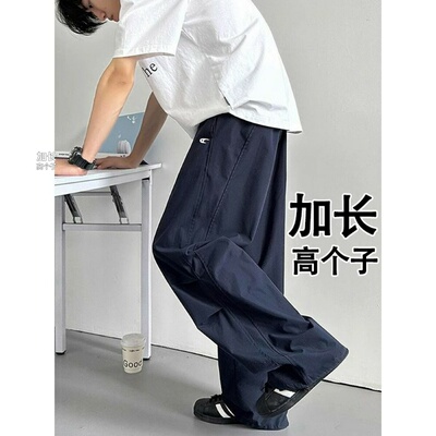 高个子加长版瘦高190青少年裤子男工装裤男生冲锋裤直筒休闲长裤