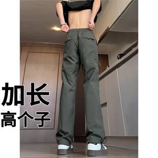 高个子加长瘦高190休闲裤子超长冲锋裤男美式速干运动工装裤直筒
