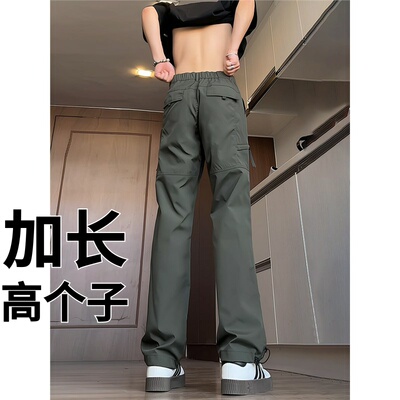 高个子加长185cm190休闲裤子超长冲锋裤男美式速干运动工装裤直筒